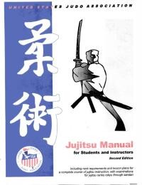 jujitsu-manual